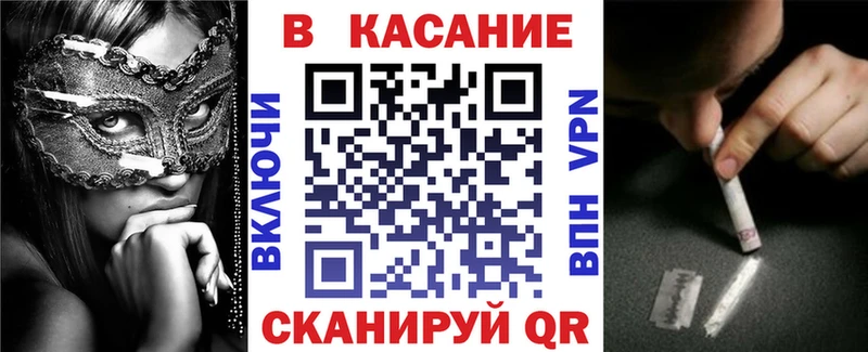 Магазины продажи наркотиков Дегтярск СК АМФЕТАМИН Гашиш Меф мяу мяу