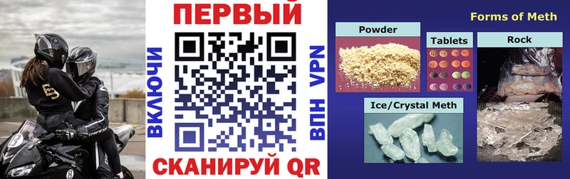 АМФ VHQ  дарк нет клад  Дегтярск  дарнет шоп 