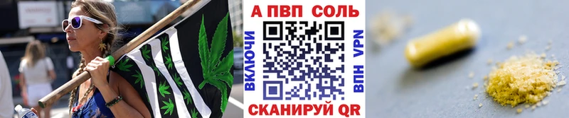 Alfa_PVP кристаллы  цена   Дегтярск 