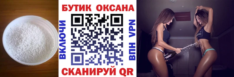 БУТИРАТ жидкий экстази  Дегтярск 