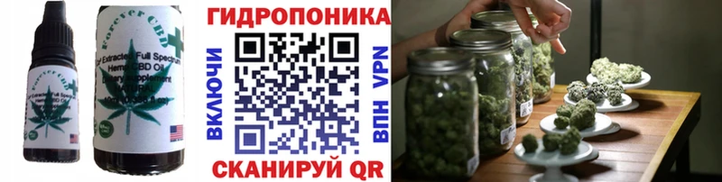 Еда ТГК марихуана  Дегтярск 