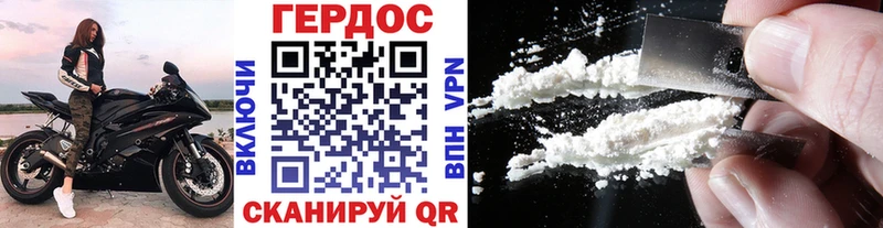 Героин гречка  Дегтярск 