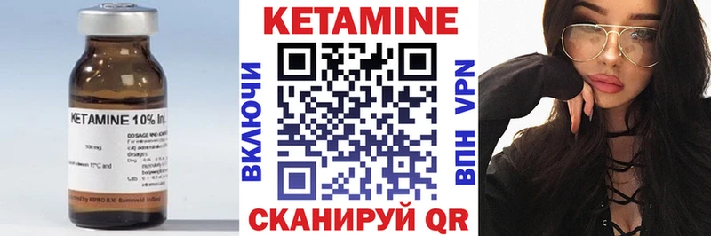 КЕТАМИН ketamine  KRAKEN   Дегтярск 