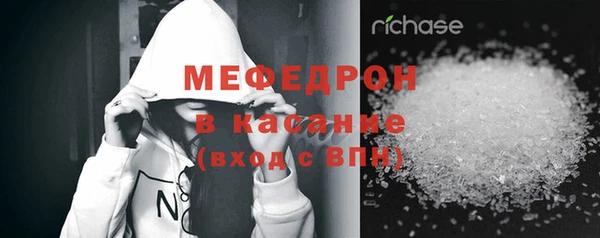 герыч Саяногорск