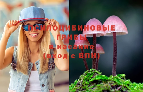 кокаин премиум Абинск
