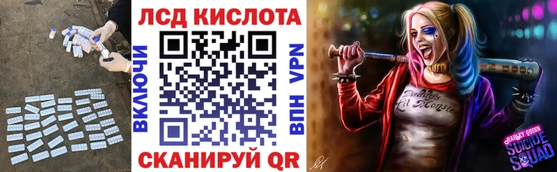 ЛСД экстази ecstasy  купить наркоту  блэк спрут как войти  Дегтярск 