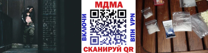 МЕГА вход  Дегтярск  МДМА VHQ 