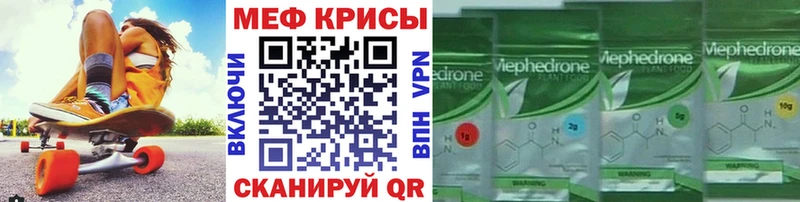 купить наркотик  Дегтярск  МЯУ-МЯУ mephedrone 
