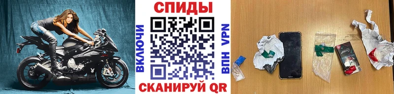 МЕТАМФЕТАМИН Декстрометамфетамин 99.9%  Дегтярск 